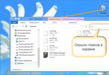 Как восстановить удаленные файлы и папки из Корзины Windows