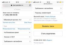 Как работает приложение яндекс такси для пассажиров Yandex taxi официальный телефон