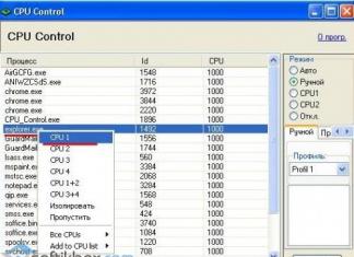 Обзор бесплатной версии CPU control Программа для управления ядрами процессора intel