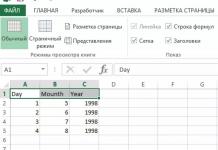 Закрепление части листа в Excel при прокрутке Как закрепить запись в экселе
