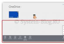 Windows OneDrive: что это такое и как работает программа One drive com вход