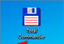 Total Commander: что это за программа и как пользоваться