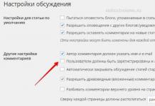 Как добавлять и редактировать комментарии к видео на YouTube Как добавлять и редактировать комментарии к видео на YouTube