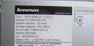 Отзыв: Интернет-планшет Lenovo S5000-F - Неплохой планшет, но со своими минусами