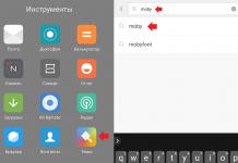 Xiaomi утасны фонтыг өөрчлөх нарийн ширийн зүйлс Miui 8 дээр үсгийн фонтыг өөрчлөх програм