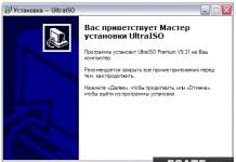 CD эсвэл DVD-ээс шаардлагатай мэдээллийг Windows флаш диск рүү дискнээс флаш диск рүү хэрхэн шилжүүлэх вэ