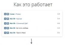 Браузър: изтегляне на аудио и видео от VKontakte