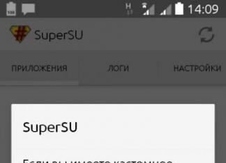 При обновлении SuperSU возникает ошибка «SU файл занят» — что делать?