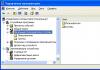 Mga paraan upang mag-log in sa Windows XP na may mga karapatan ng administrator - pag-activate ng user