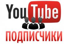 Produktibong libreng pagtaas ng mga subscriber sa YouTube