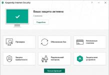 أفضل مضاد فيروسات مجاني أفضل مضاد فيروسات مجاني