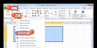 جدول التوظيف في برنامج Excel جدول الدروس في مدرسة Excel