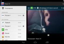 Ang pinakamahusay at dapat na magkaroon ng mga app para sa Android TV