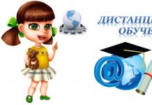 Бүх Оросын боловсролын ажилчдын нийгмийн сүлжээ Боловсролын ажилчдын албан ёсны сүлжээ