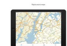 I-download ang Mobile Yandex Maps para sa iOS nang libre