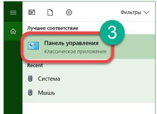 Come impostare un microfono su un computer e laptop