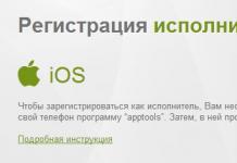 Apptools: как да печелите пари, като играете