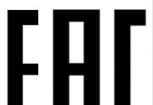 IPhone X Eurotest и Rostest: разлики и кое е по-добро IPhone X Eurotest и Rostest: разлики и кое е по-добро