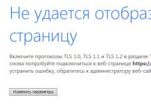 Mga Isyu sa TSL Protocol - Hindi Ligtas na Makakonekta sa Pahinang Ito Paano Gumagana ang DefaultSecureProtocols Registry Entry