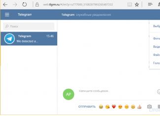 Telegram web онлайн на руски - Telegram онлайн на руски