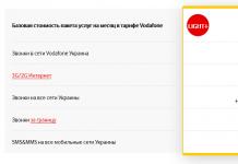 Sulle tariffe Vodafon: condizioni, cosa è importante sapere
