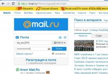 How to delete a mail ru mailbox Is it possible to delete your mail