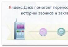 Paano maglipat ng mga contact sa pagitan ng mga telepono gamit ang Yandex