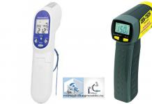 Инфрачервен термометър - видове безконтактни термометри за измерване на телесната температура Инфрачервени термометри за възрастни как да го използвате