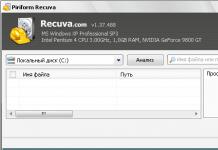 Recuva програмыг хэрхэн ашиглах вэ Recuva тус болохгүй бол яах вэ