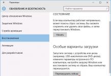 Impostazioni del BIOS: istruzioni dettagliate nelle immagini Accesso al BIOS di Windows 10 su un laptop