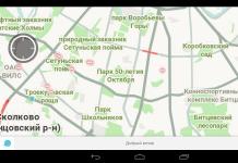 Описание на GPS навигатор без интернет чрез сателитни карти