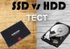 SSD диск m 2 128 GB