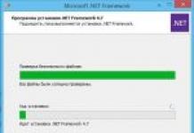 تحديث الإصدار 4.0 من Net framework 1. ما هو Microsoft.NET Framework.  كيفية تثبيت وإعادة تثبيت NET Framework