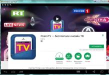 تنزيل PeersTV - Free Online TV لنظام Android v