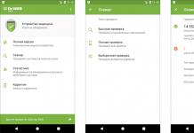 Mga kinakailangang application para sa Android