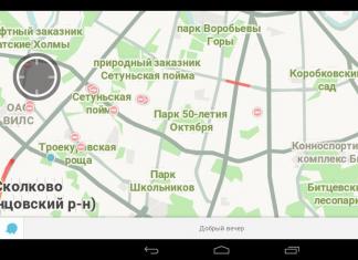 Описание на GPS навигатор без интернет чрез сателитни карти