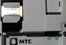 MTS Smart Start описание и отключване от оператора