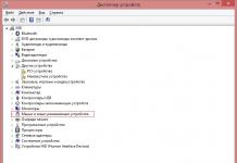 Come abilitare il TouchPad (touchpad) su un laptop Come abilitare il TouchPad (touchpad) su un laptop