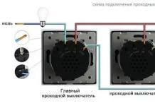 Схема на свързване на проходни ключове Livolo за управление на осветлението от две места