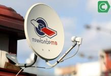 Начини и време на плащане за Tricolor TV: ние плащаме абонаментната такса бързо и удобно