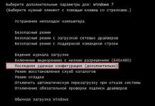 Page fault in nonpaged area windows 7 решение