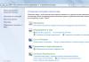 Как да коригирате грешки в Windows Update Как да коригирате Windows Update 7