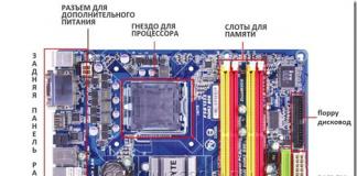 Visual na disenyo ng isang computer motherboard Circuit na disenyo ng isang computer motherboard