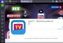 I-download ang PeersTV - libreng online na TV para sa android v