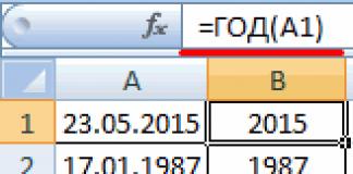 Excel дээр огнооноос сарыг хэрхэн авах вэ (текст ба сарын функц)