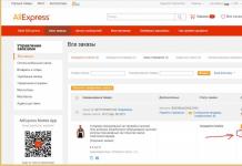 Възобновете поръчката в Aliexpress