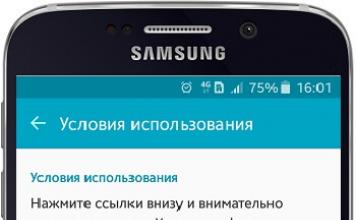 Samsungi konto unustas parooli