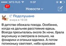 Android v-д зориулсан VKontakte татаж авах