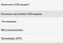 Настройване на мини WiFi рутер Xiaomi