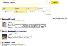 ابحث عن شخص في Odnoklassniki بدون تسجيل مجانًا